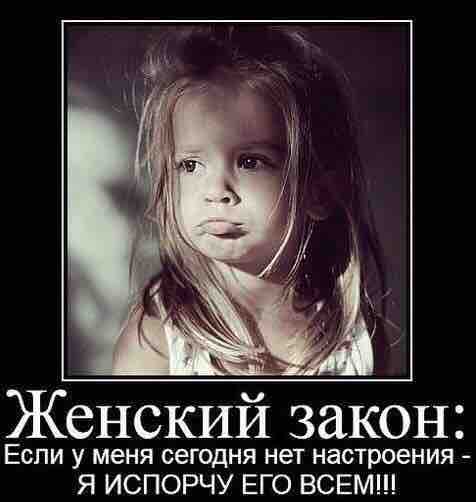 Суровая правда, почему женщины отказывают хорошим мужчинам, а потом страдают и выходят замуж за неудачников
