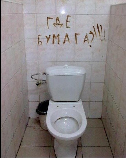 Как правильно вешать туалетную бумагу, к себе или от себя: патент 1891 года ставит точку в вечном споре