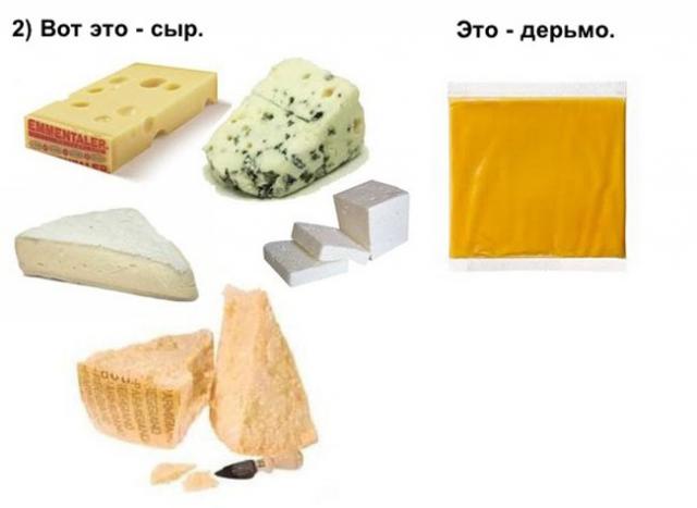 Дерьмо иль не дерьмо? Вот в чем вопрос...