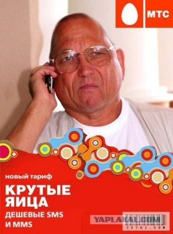 Пошалим со слоганами?