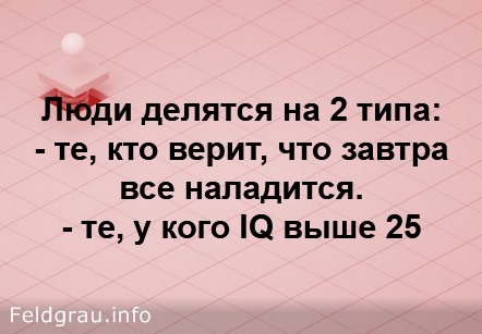 Всем хорошего настроения