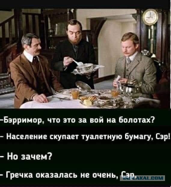 Картинки-карантинки
