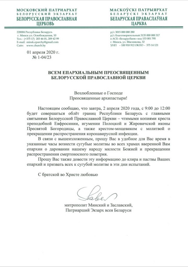 СПБ больше не страшен короновирус