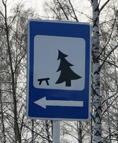 Фотожаба: Зона отдыха