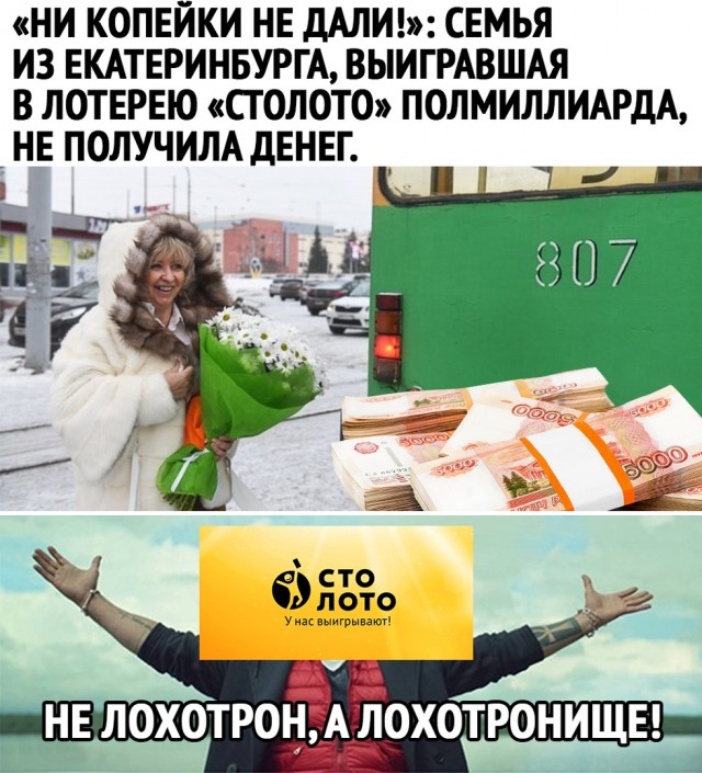 Так себе картинки 15.05.20