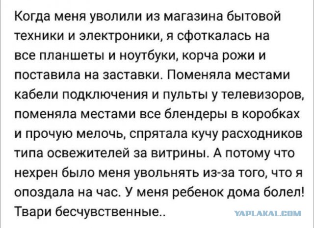 Безумие с форумов яжматерей