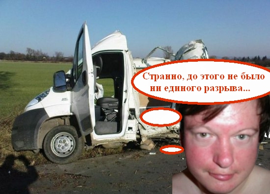 Фотожаба: Звонок в Стрим! Антон Уральский