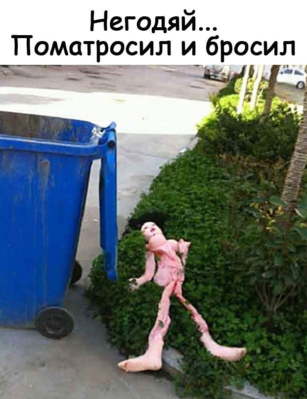 Веселые истории о нас 149