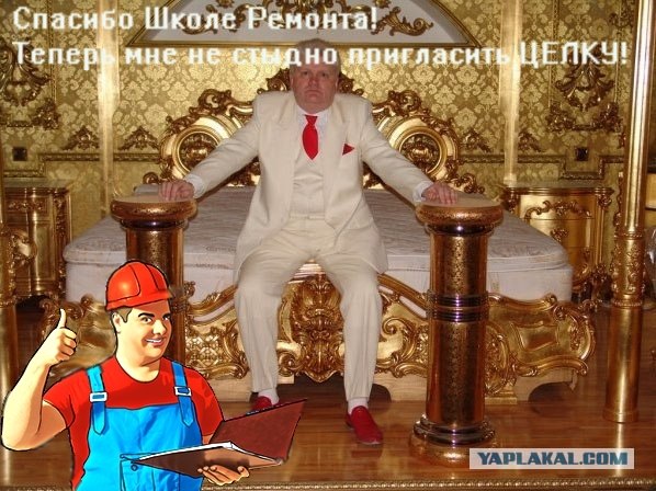 Анкета с сайта знакомств