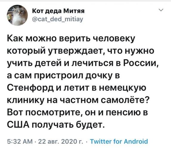 Навального разрешили перевезти из Омска