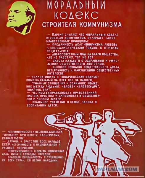 Флаг России: о чем забыли рассказать в школе