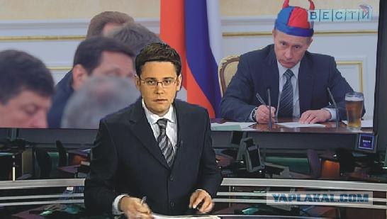 Путин и Медведев смотрят футбол в Сочи