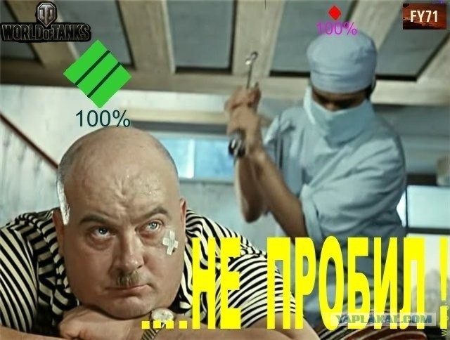 Т-72. Алла, я в бар...