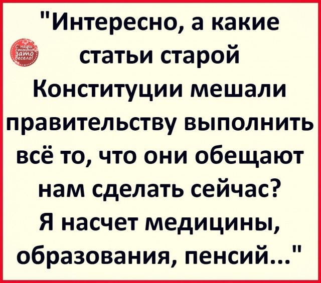 Накипело... на статью!