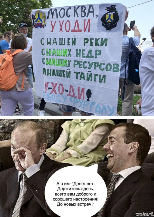 Камчатка - здесь начинается Россия