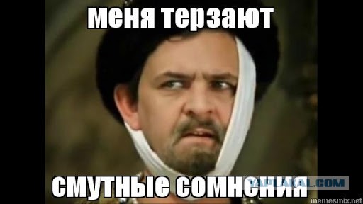 Послание