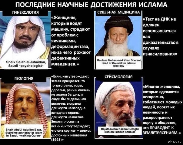 Иранский физик-ядерщик погиб в результате нападения