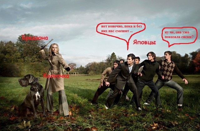 Бредзона 08.12.2020