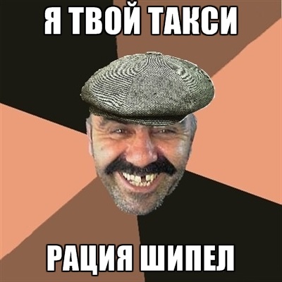 Таксист из Петербурга затеял потасовку с пешеходами. В отместку у него угнали машину.