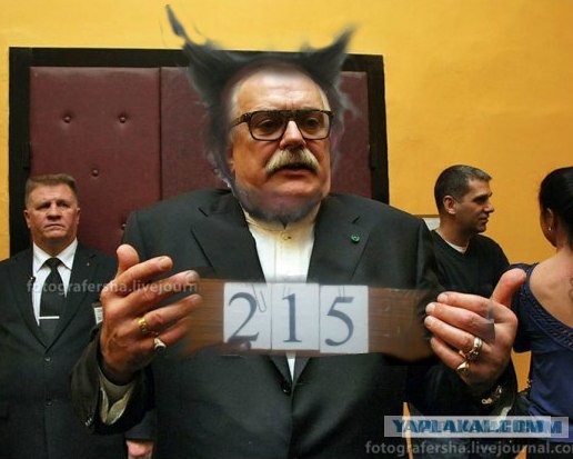 Домовенок...
