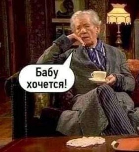 Юмор в картинках 26.12.20