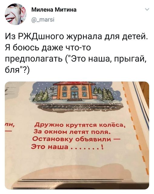 Подведём игоги