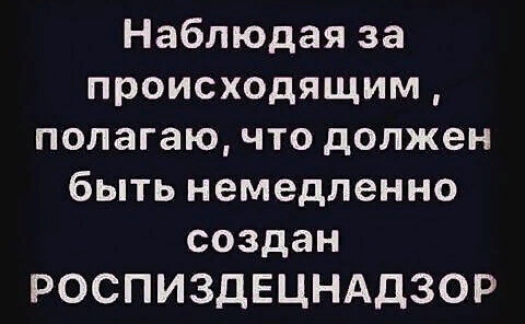 Забавные шутки, картинки и фразы из этих ваших интернетов