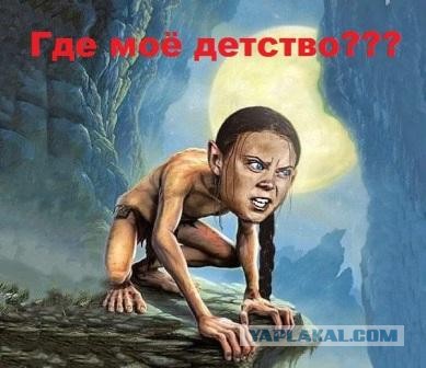 Грета Тунберг сегодня