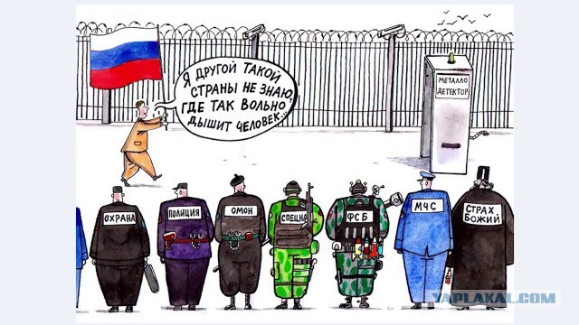 Разгон