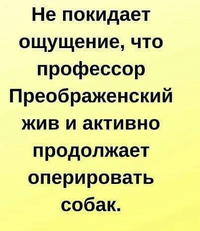 Плейлист для дискотеки в Аду