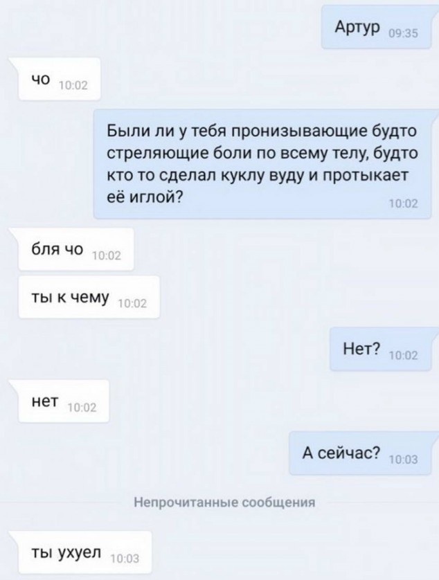 Воскресные кретинизмы из сети 07.02.21