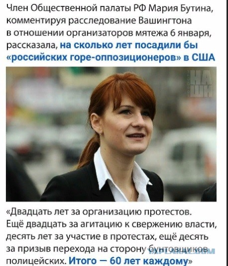 «Вы срёте государству, в котором живёте»