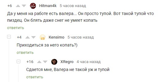 Россия Донбасс не бросит