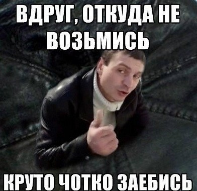 Какие стихи писали бы классики во время пандемии.