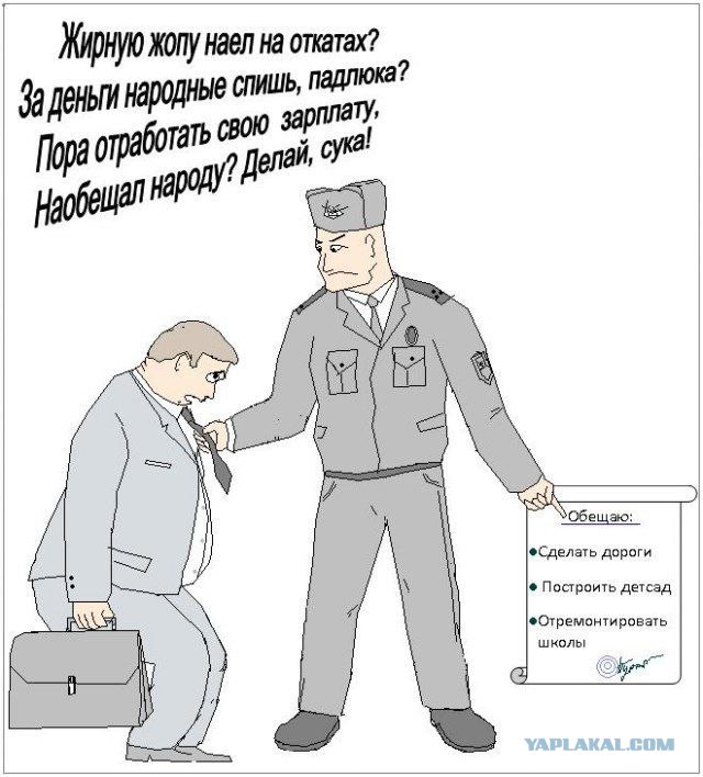 Депутат на отдыхе в Геленджике