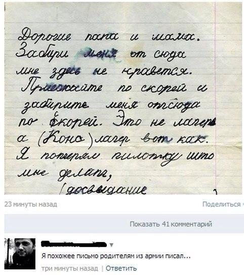 Товарищи, каково ваше мнение касательно срочной службы?