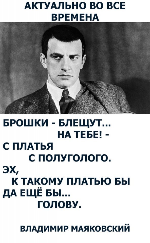 Аморальная деградация