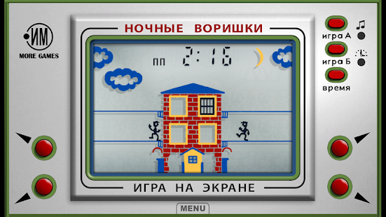 Ностальгии пост