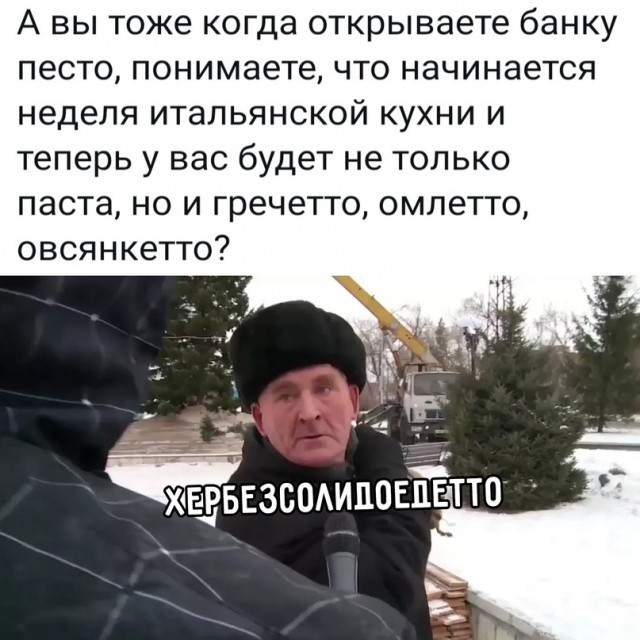 Картинки и мемы для настроения 024