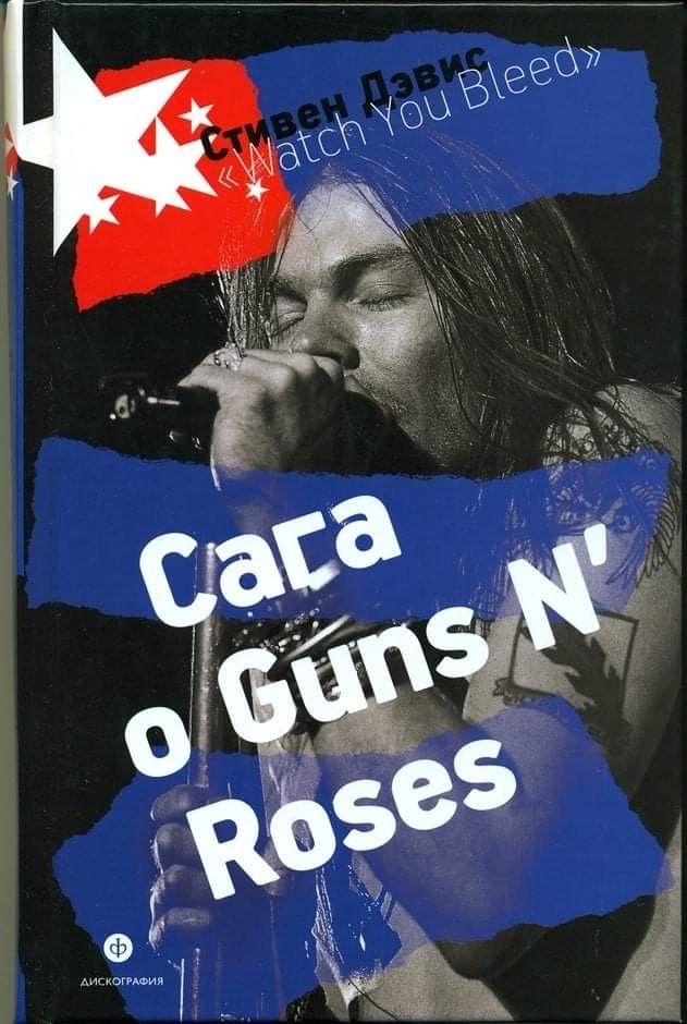 Скандальное выступление Nirvana на премии MTV 1992