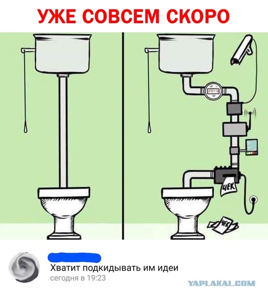Облачный кондиционер по подписке не желаете?