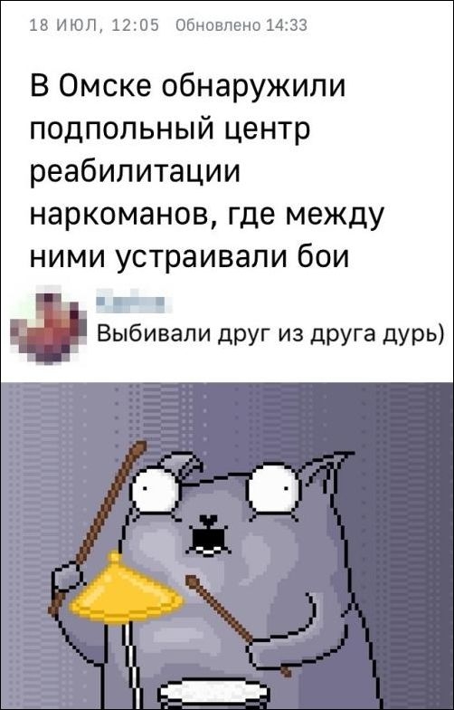 Картинки и мемы для настроения 29.06.2021