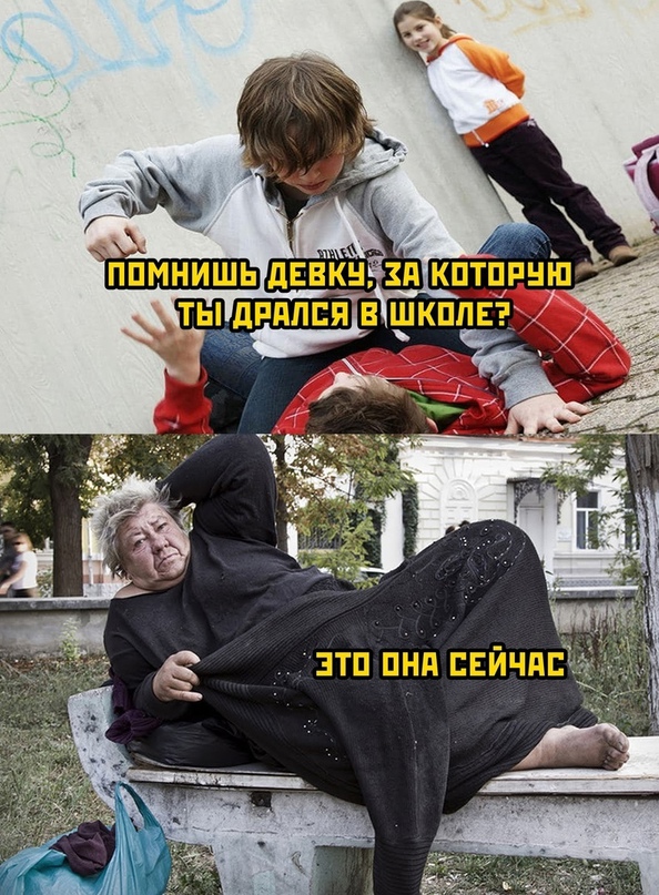 Весёлый полтишок 26.07