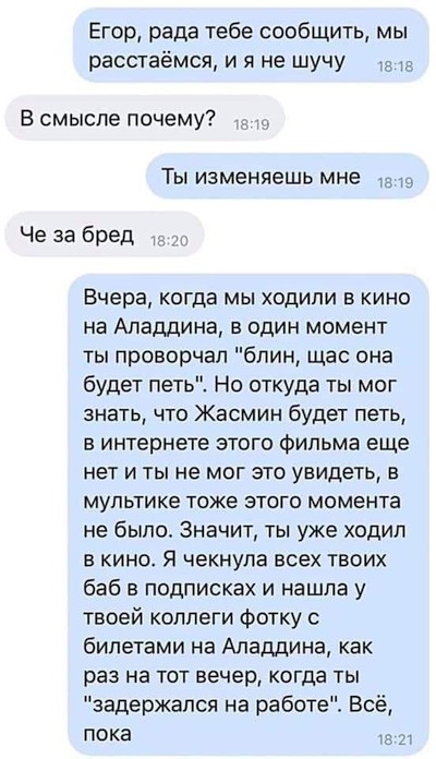 Картинки и мемы для настроения 02.08.2021