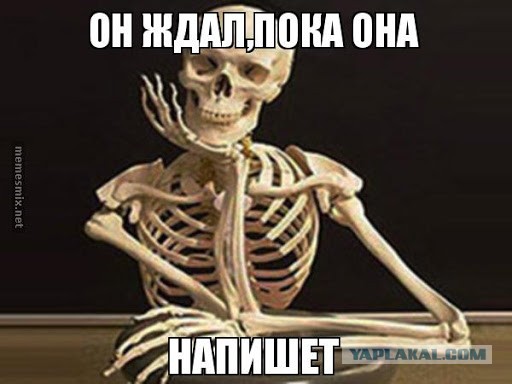 Способ найти женщину одинокому мужчине