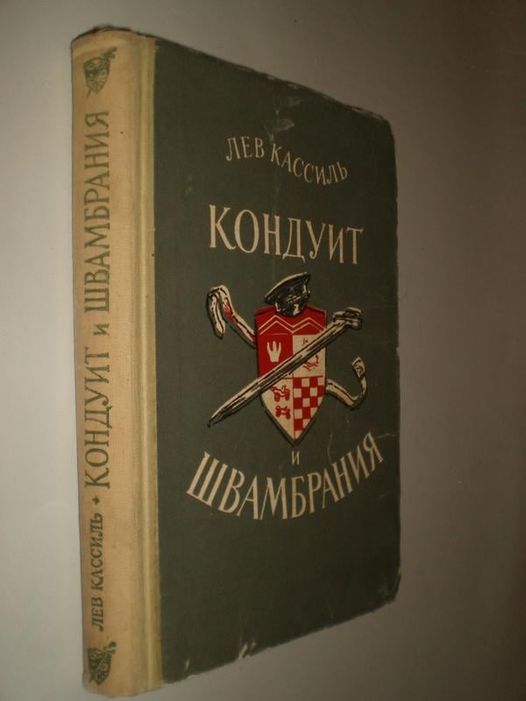 Редкие кадры и архивные снимки 11.08.21