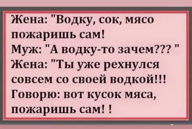 Картинки и мемы, всем прекрасных выходных