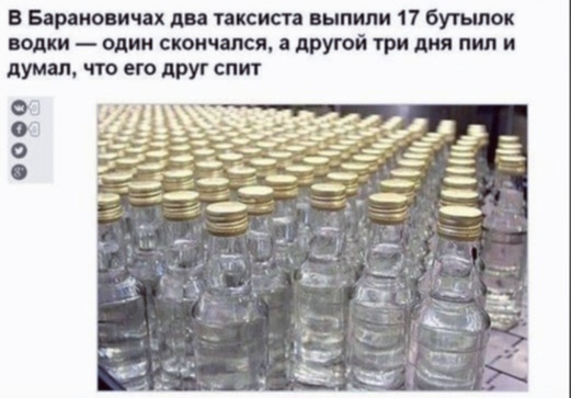 Бредзона 10.10.2021