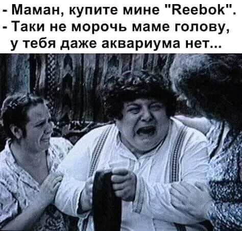 Никогда не зли доброго