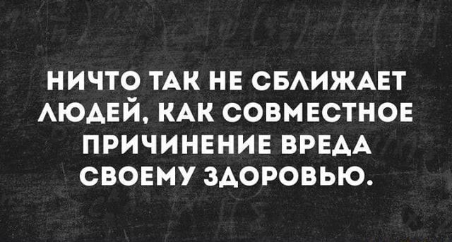 Алкопост 1.11.21